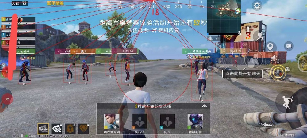 和平精英辅助免卡软件有哪些（和平精英辅助器软件有哪些）