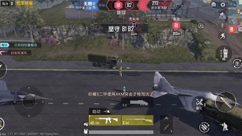 和平精英防抖辅助怎么用（和平精英触控辅助怎么用）