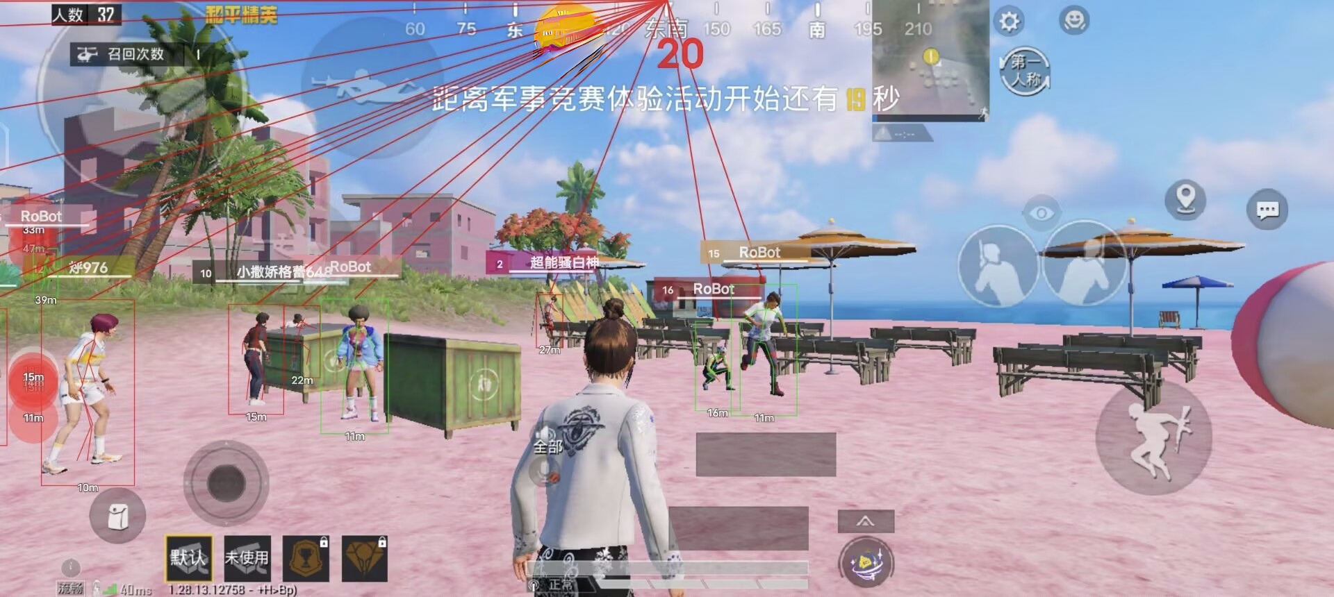和平精英外挂到底怎么做出来的（和平精英的外挂都是怎么做出来的）