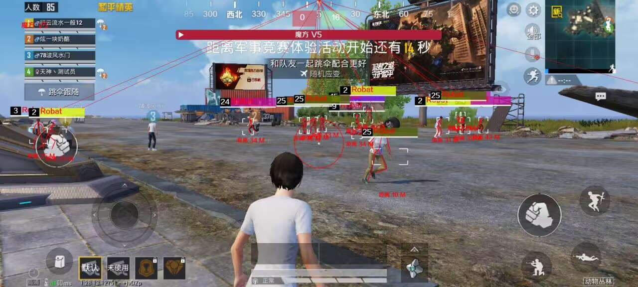 和平精英辅助怎么打团（和平精英怎么快速打团竞）
